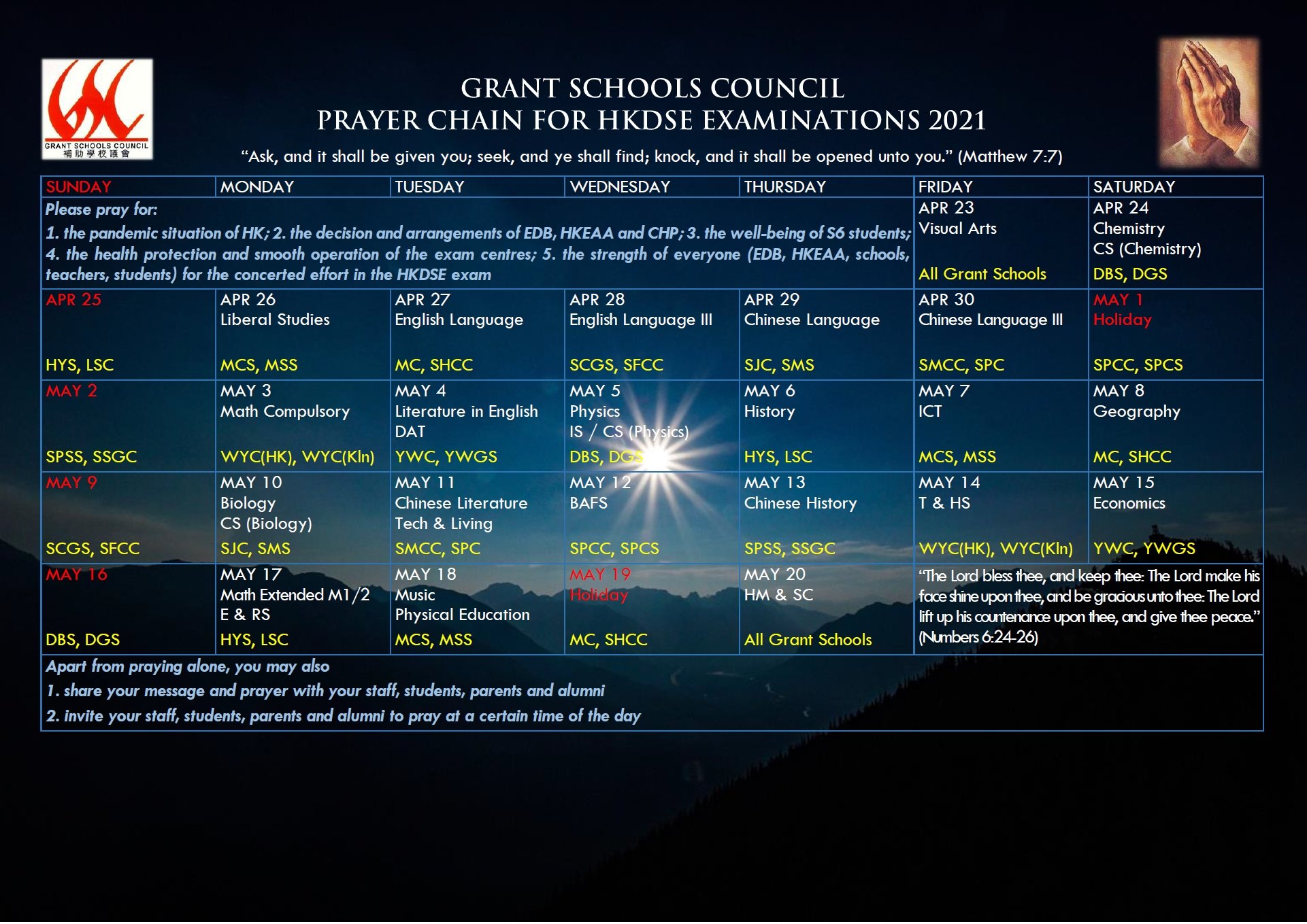 GSC Prayer Chain for HKDSE 2021